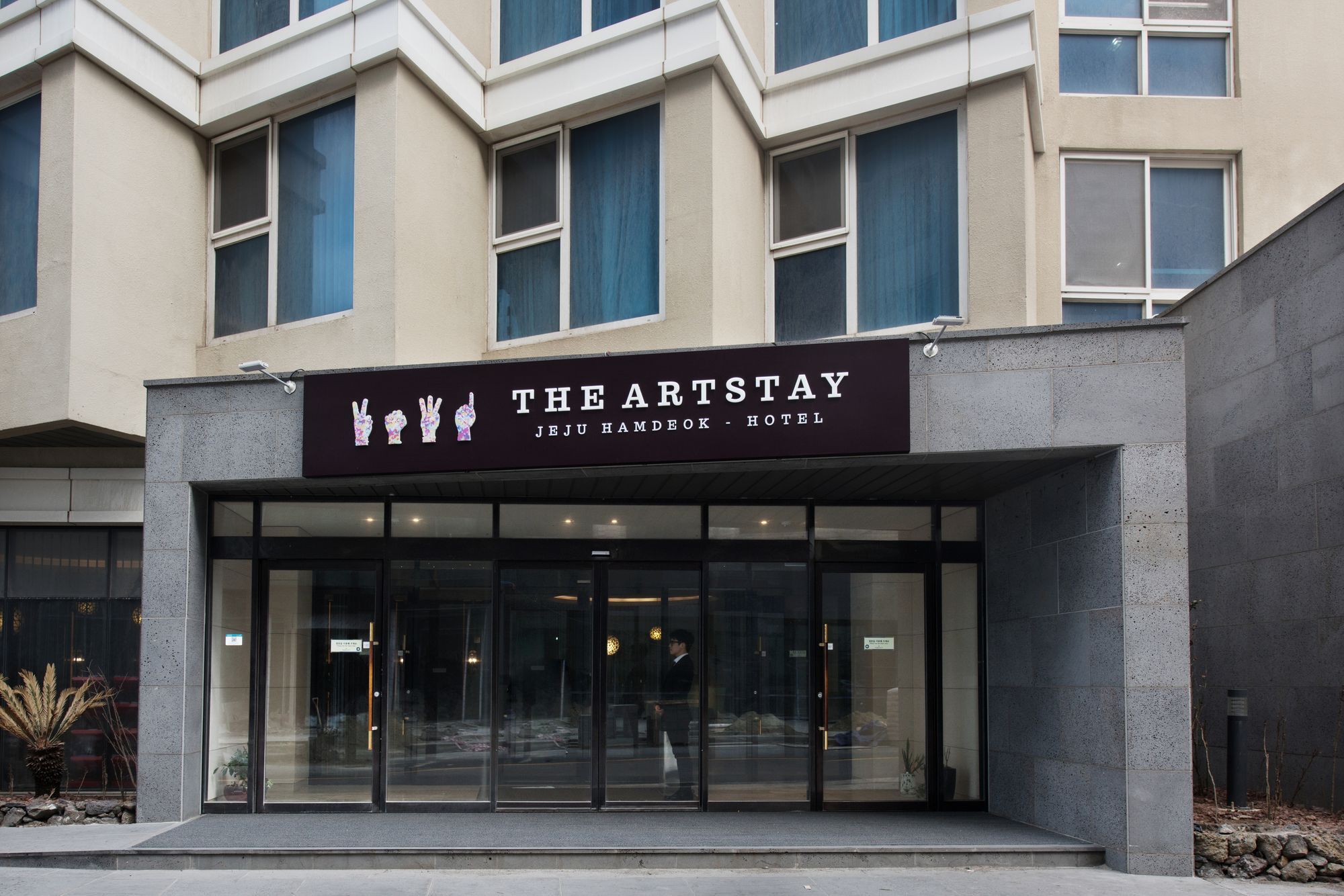The Artstay Jeju Hamdeok Hotel מראה חיצוני תמונה