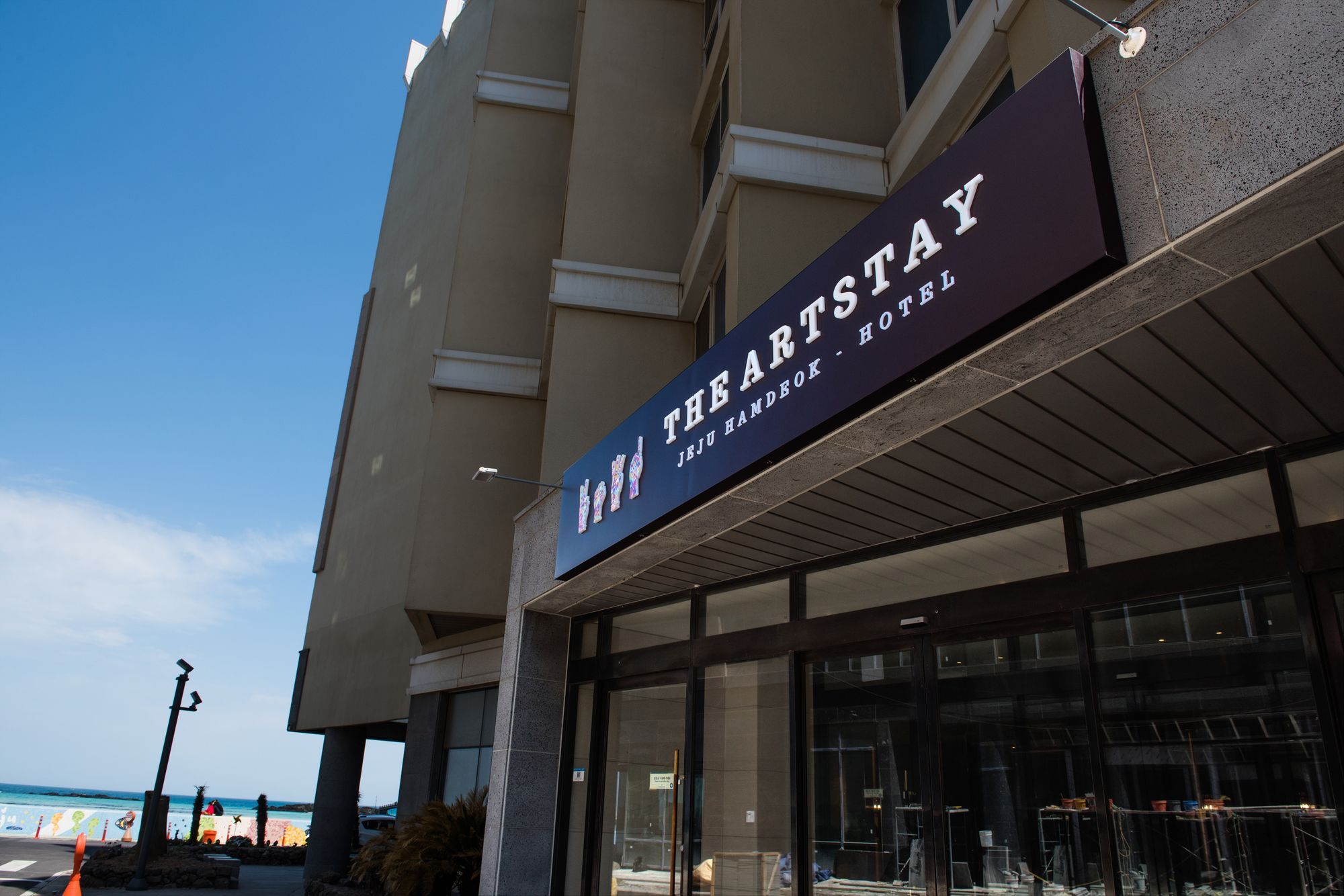 The Artstay Jeju Hamdeok Hotel מראה חיצוני תמונה